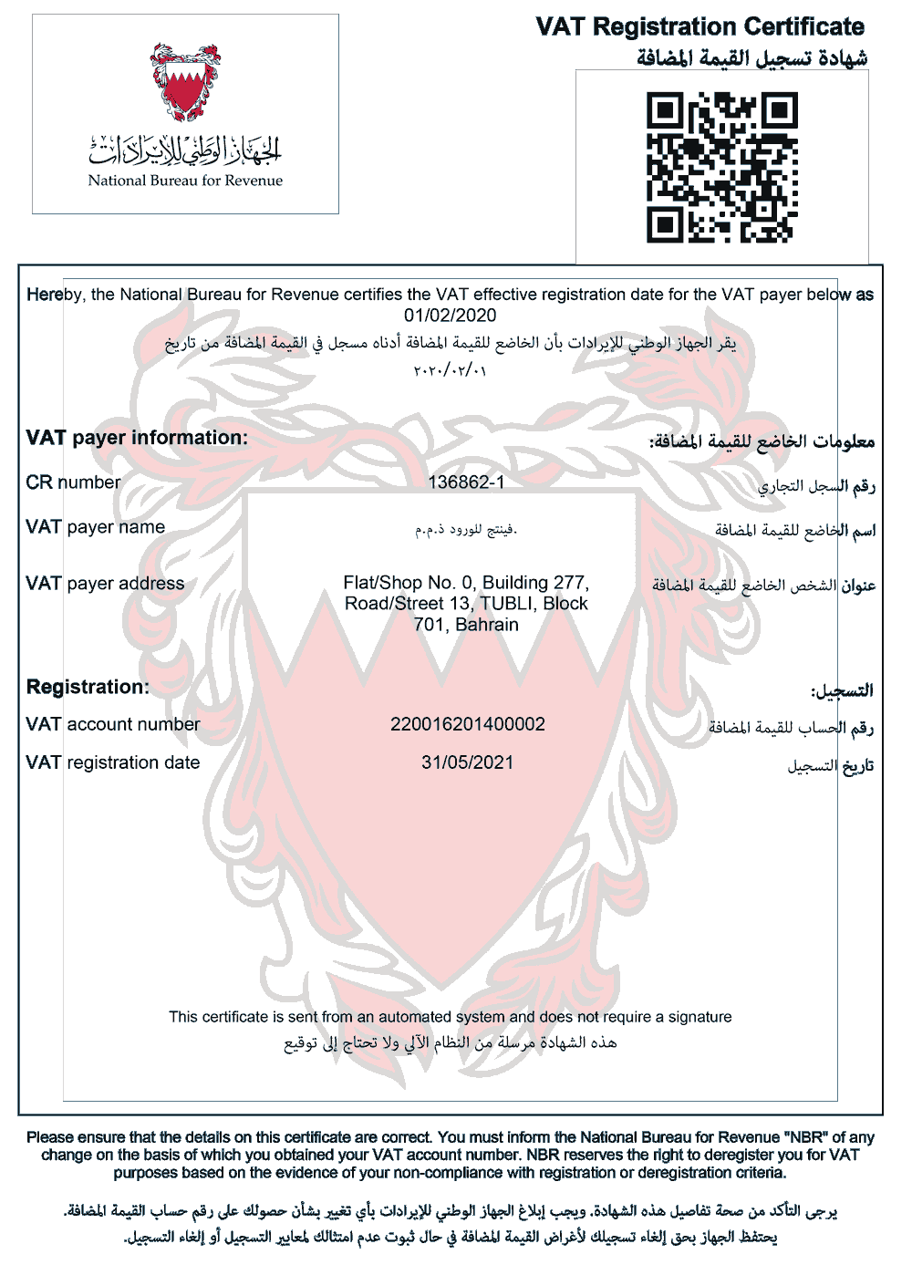 VAT Registration
